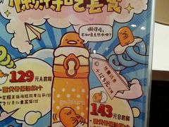 超级优惠套餐-必胜客(兴华中路PH店)