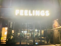 -FEELINGS(亚新广场店)