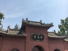 -洛阳白马寺