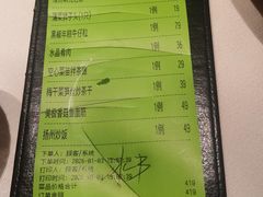 -醉舍·新淮扬菜(长宁龙之梦店)