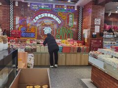 -老城隍庙食品商店(豫园商城店)