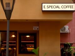 -E SPECIAL COFFEE 别样