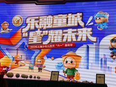 -中国福利会少年宫