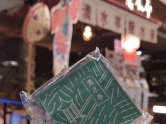 -清水亭湖北菜(大屯DT51店)