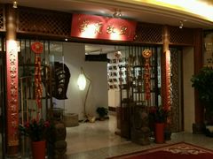 -中国徽菜·徽商故里(远大店)