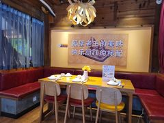 -隔壁老王·家常云南菜(花巷店)