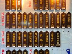 -孙盛兴奥灶面馆·蟹黄面·三虾面(山塘街总店)