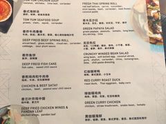 菜单-米泰MiThai