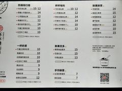 菜单-书亦烧仙草(印象汇都市店)