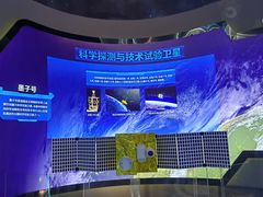 -中国航天博物馆