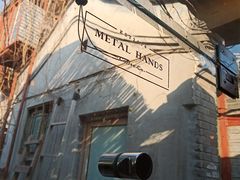 -METAL HANDS(五道营店)
