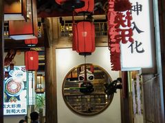 -蜀大侠火锅(春熙路店)