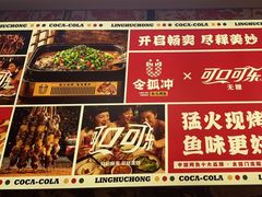 -令狐冲烤鱼·烧菜馆(达明店)