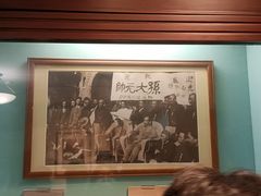 -上海孙中山故居纪念馆