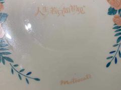 -蜜桃花开·中西融合菜E&W(南长街店)