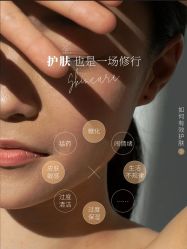 -悦瑢港湾科技美肤芳疗美容