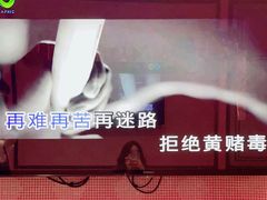 -酷秀KTV(五道口店)