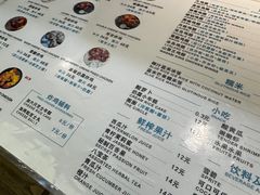 -赵记传承·中国甜品(福州总店)