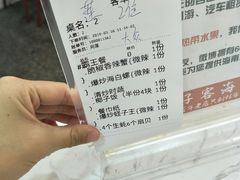 菜单-琼大师东方烤乳猪(亚特兰蒂斯店)