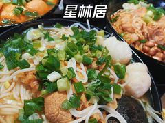-星林居酸辣米线餐厅