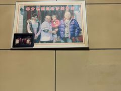 -宝光熏肉鞋底火烧(新街口店)