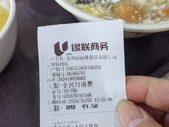 -常州糕团店(北大街新世纪商城店)