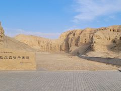 -克孜尔尕哈烽燧世界文化遗产公园