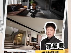 -翼森原创设计·全案实景落地