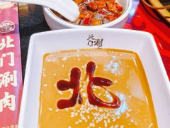 -北门涮肉·炭火铜锅涮肉(什刹海店)