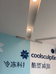 -杭州米兰柏羽医疗美容医院