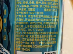 -松鹤楼·苏式汤面(虹桥天地店)