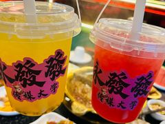 -永發發串串火锅馆·烧烤·大排档(传媒大学店)