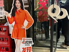 -李易面馆(树木岭店)