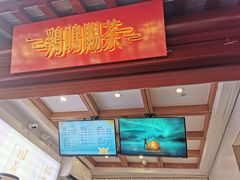 门面-鸡鸣赐茶(鸡鸣寺路店)