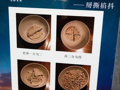 -西羊市老米家泡馍(西羊市店)