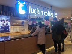 -luckincoffee瑞幸咖啡(顺义华联商厦店)