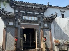 -广富林宰相府酒店·水云间