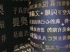 -成都梵高星空艺术馆(春熙路旗舰店)