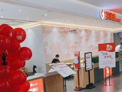 店内布置-喜家德虾仁水饺(浦东山姆店)