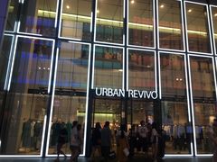 -URBAN REVIVO(深圳华润万象天地店)