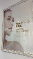 -蕾特恩专业祛痘国际连锁