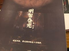 -汇佳桌游剧本咖啡馆(万体馆旗舰店)