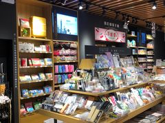 -九木杂物社(运河上街店)