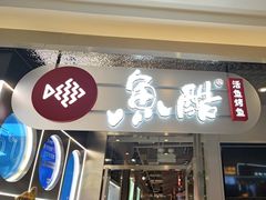-万达广场(龙湖店)