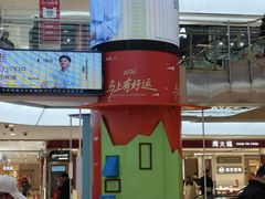 -开元商城(钟楼店)