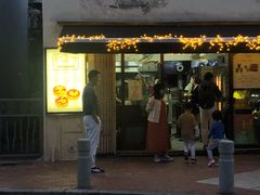 门面-安德鲁饼店(总店)