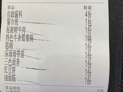 -潮汕酱记鲜牛肉火锅(欧尚店)