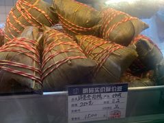 蛋黄大肉棕-白玉兰食品甜凤店(合生汇店)