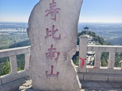 -青州市云门山风景区