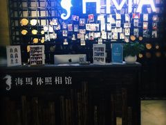 -海马体照相馆(大悦城C时尚馆店)